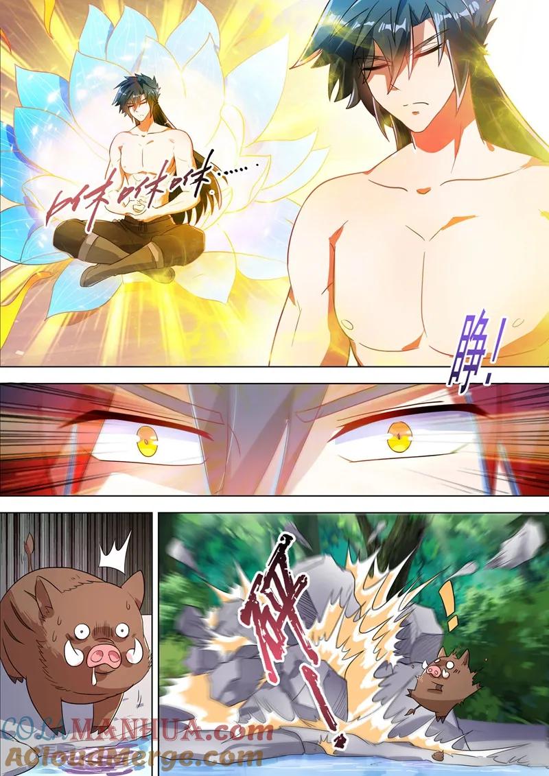 灵剑尊 第291话 你是我重要的家人 第7页
