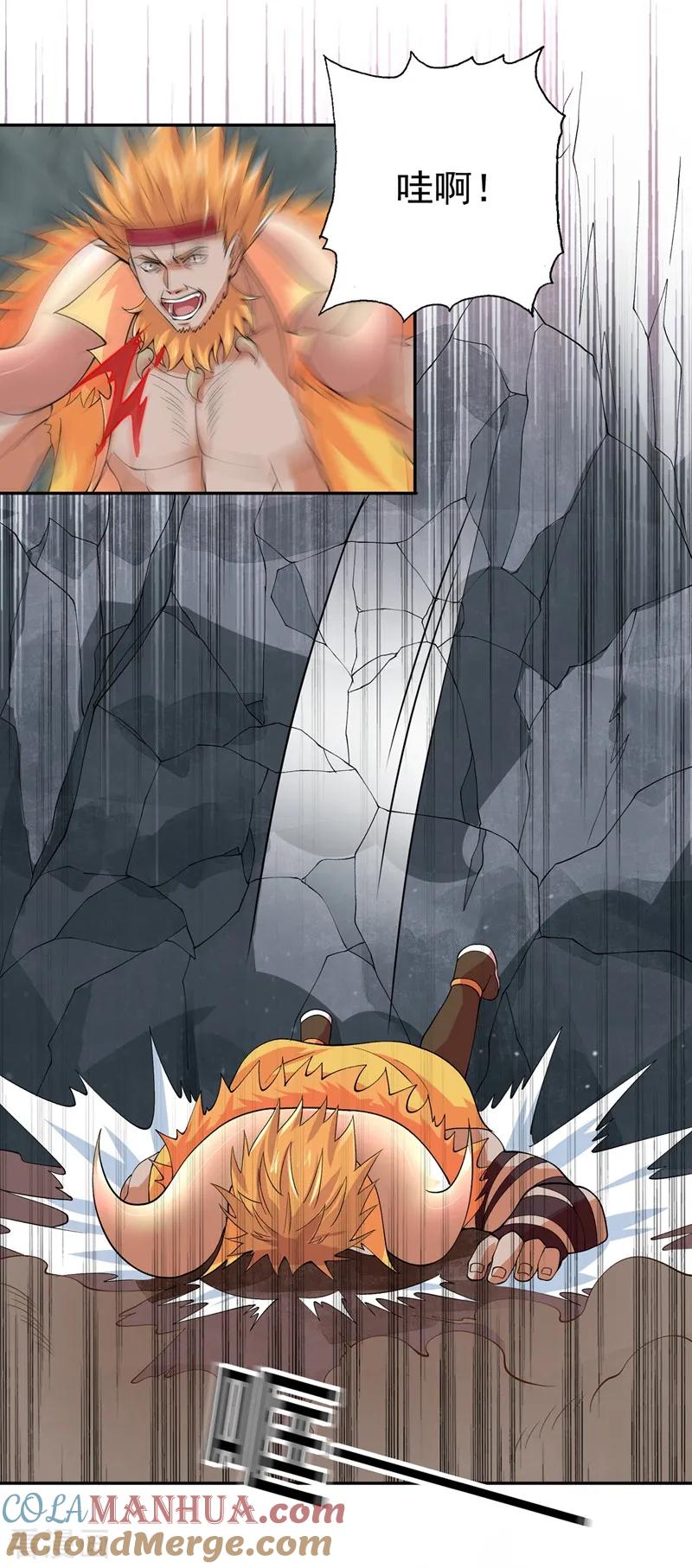 灵剑尊 第314话 老天爷眷顾的人？ 第25页