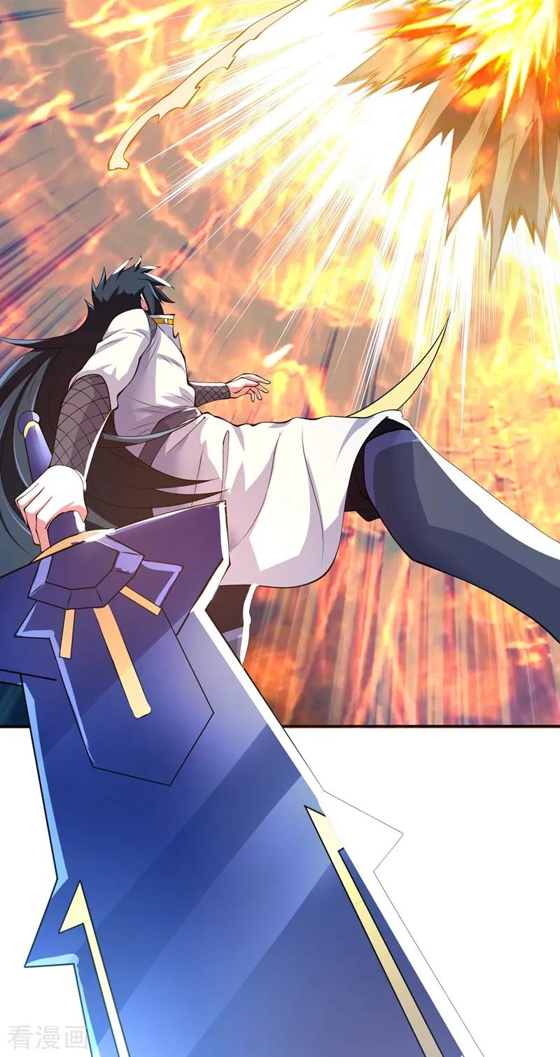 灵剑尊 第314话 老天爷眷顾的人？ 第24页