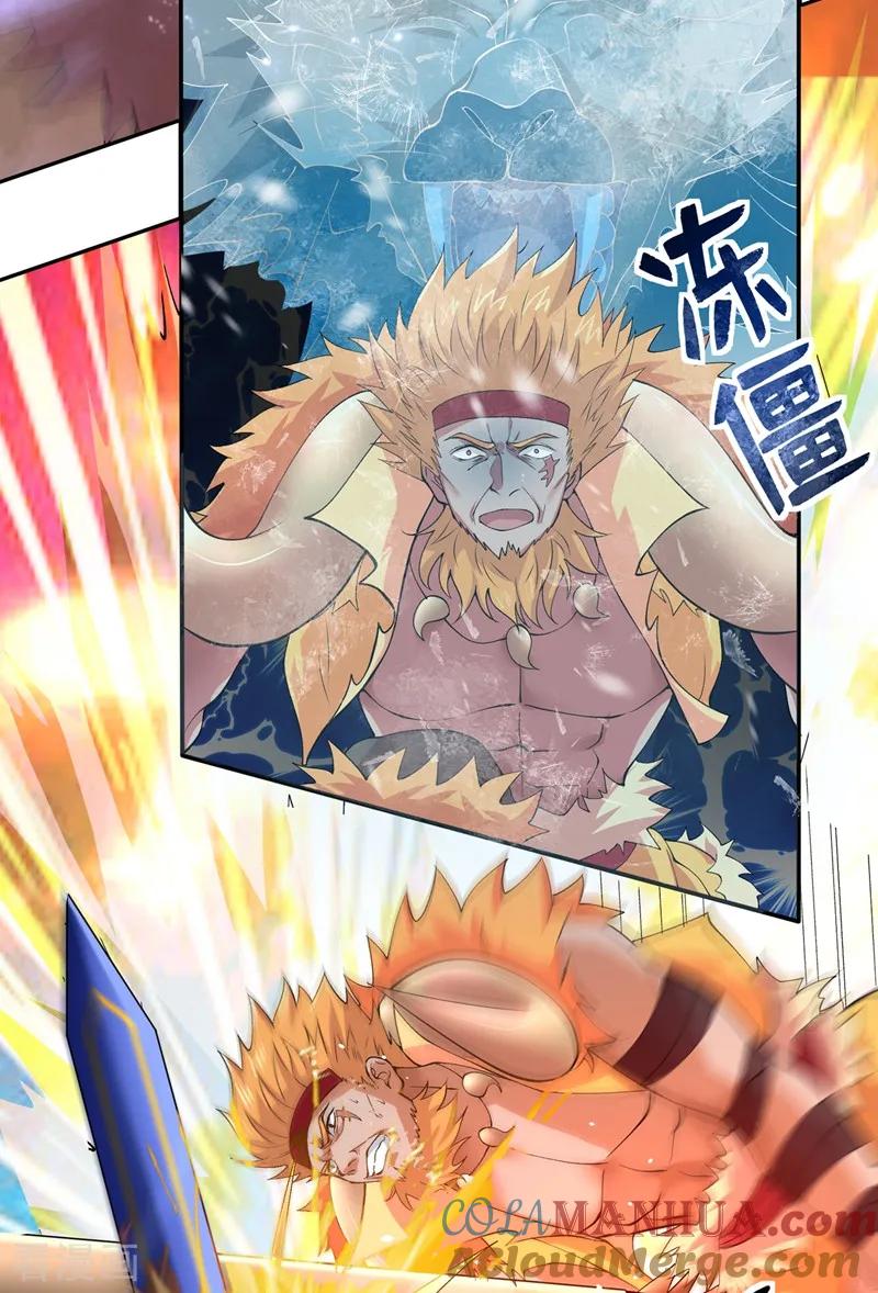 灵剑尊 第314话 老天爷眷顾的人？ 第21页