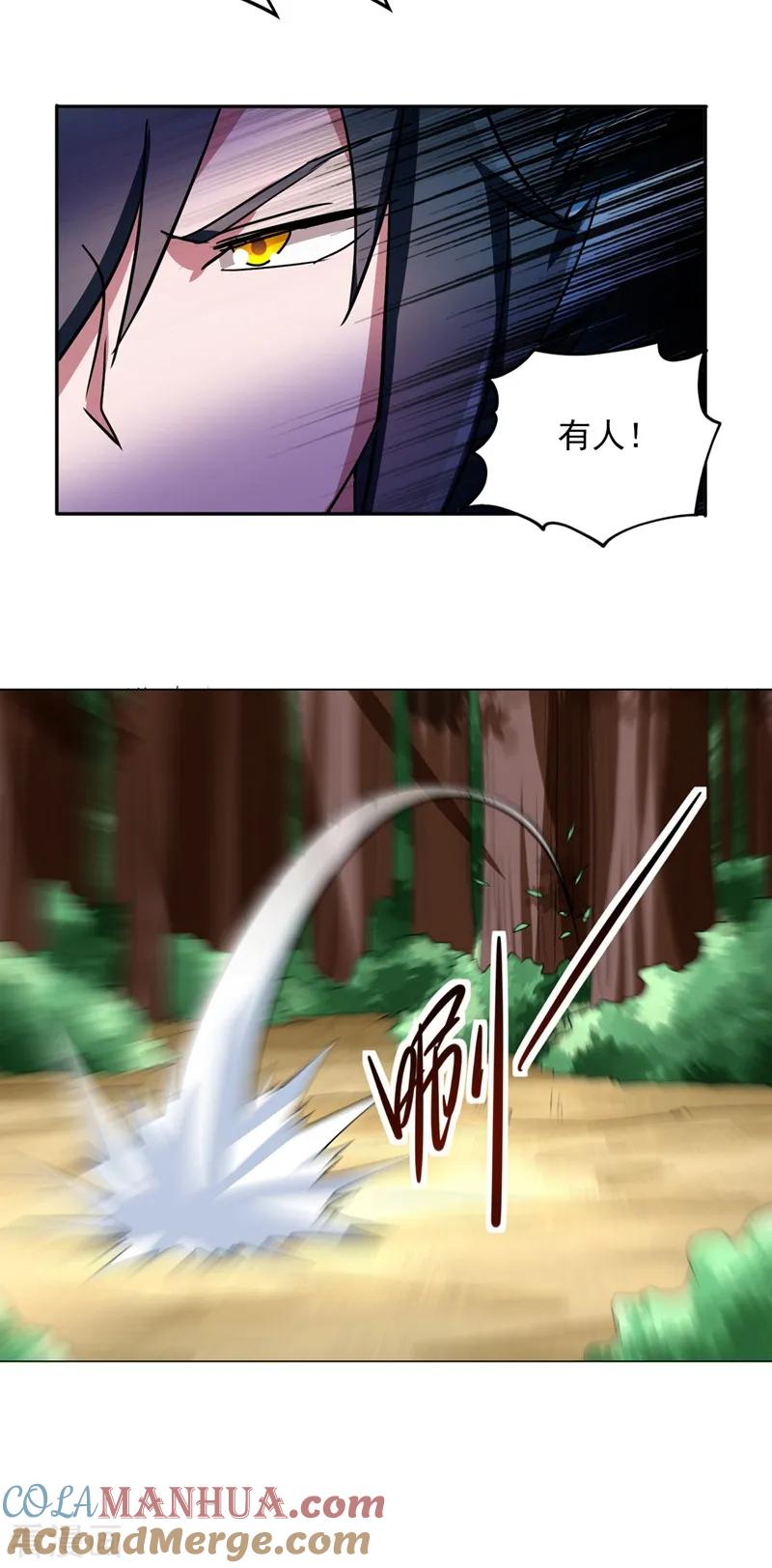灵剑尊 第315话 大哥再饶我一命！ 第31页