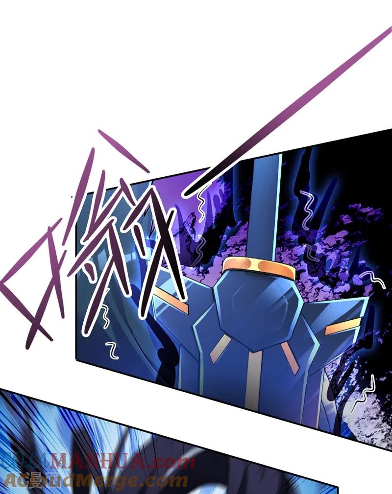 灵剑尊 第316话 将计就计调虎离山 第5页