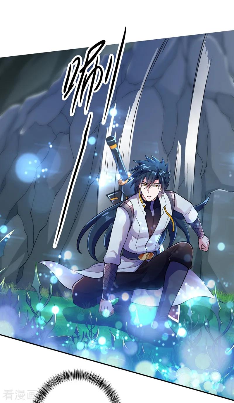 灵剑尊 第316话 将计就计调虎离山 第28页