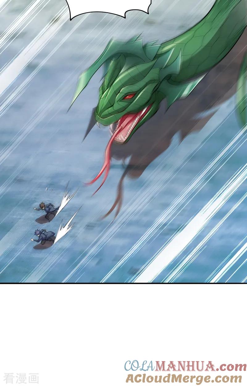 灵剑尊 第316话 将计就计调虎离山 第23页