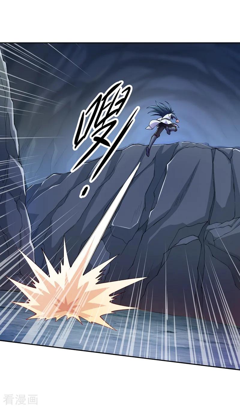 灵剑尊 第316话 将计就计调虎离山 第26页