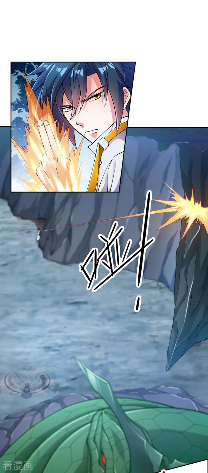 灵剑尊 第316话 将计就计调虎离山 第16页