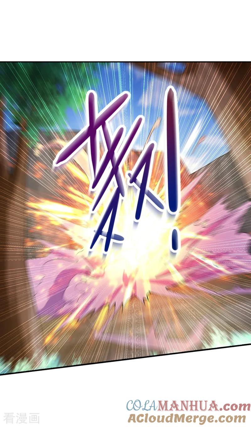 灵剑尊 第317话 太虚噬灵蟒 第25页