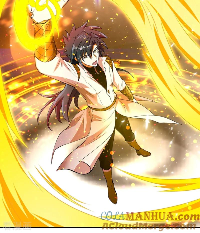 灵剑尊 第317话 太虚噬灵蟒 第5页