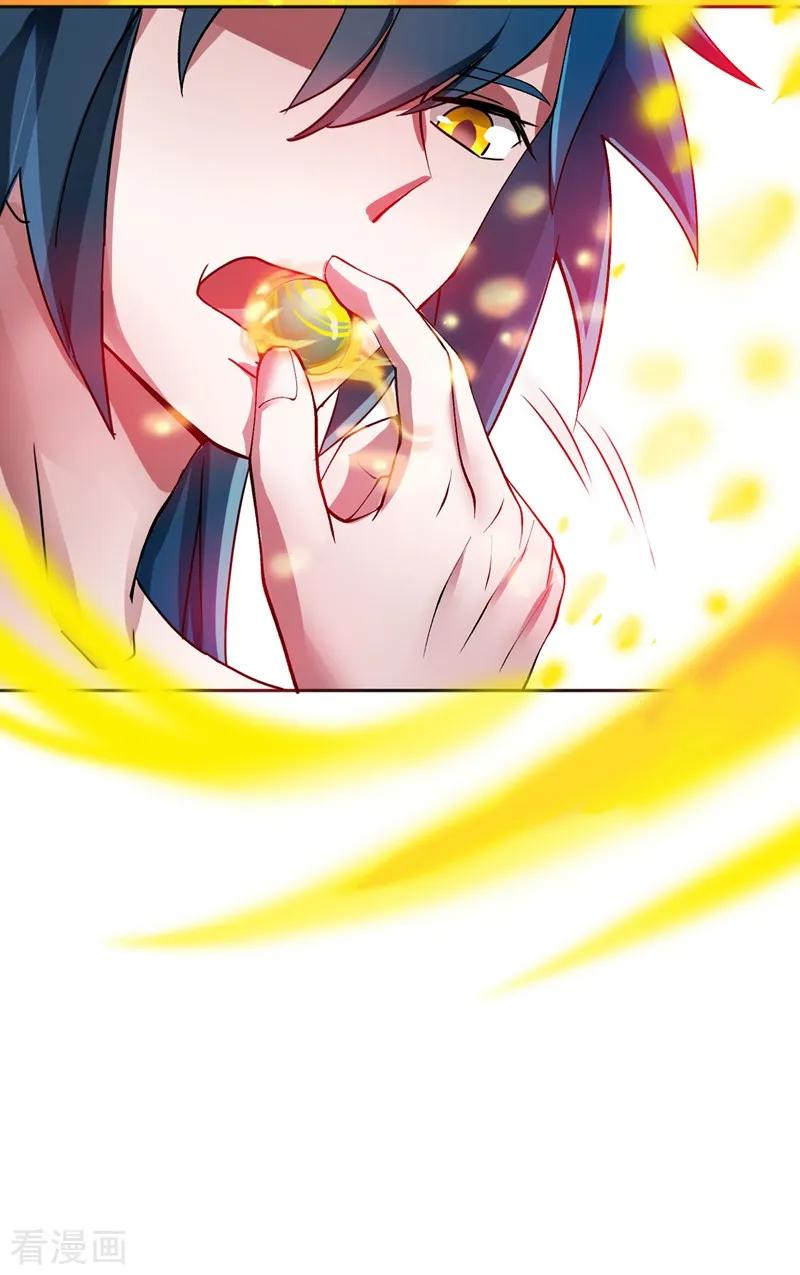 灵剑尊 第317话 太虚噬灵蟒 第10页