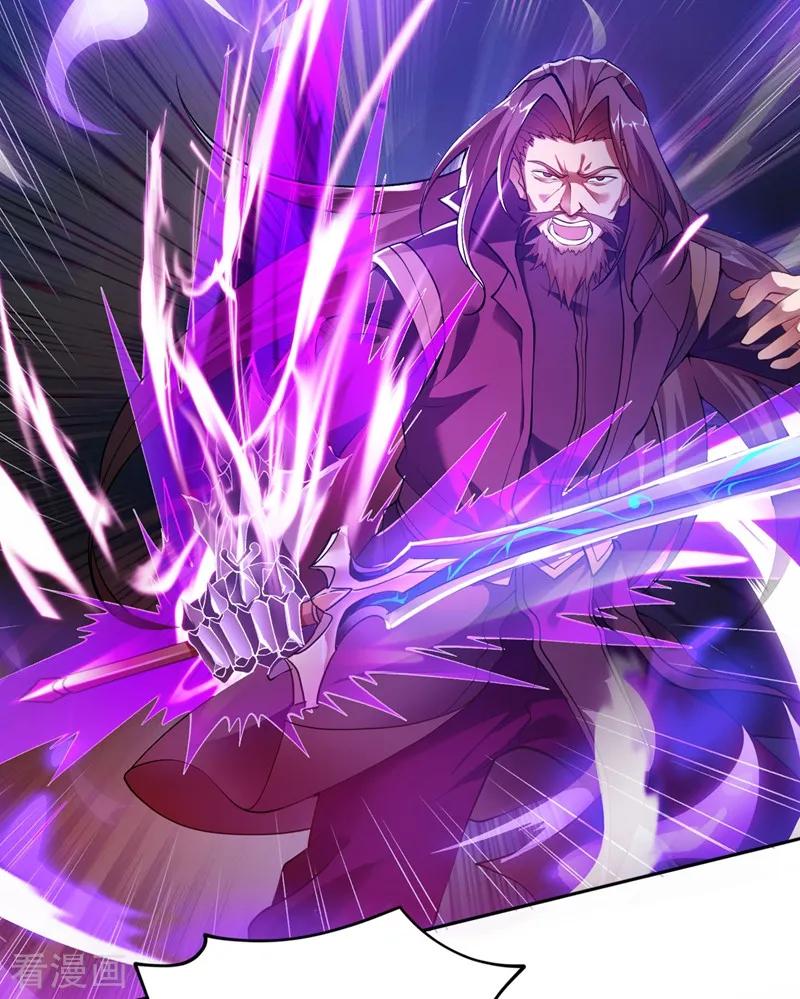 灵剑尊 第317话 太虚噬灵蟒 第22页