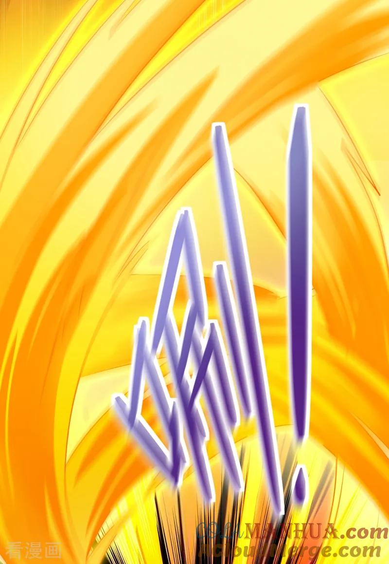 灵剑尊 第317话 太虚噬灵蟒 第7页