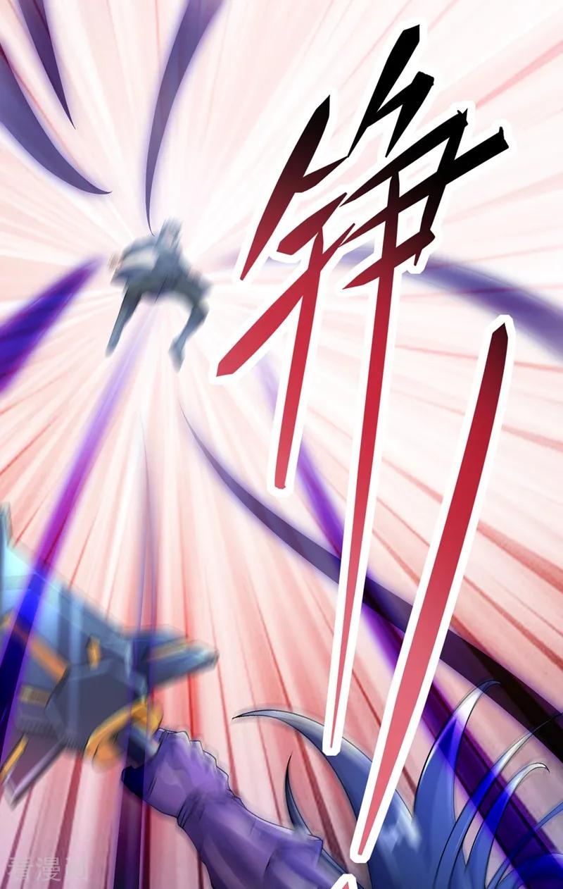 灵剑尊 第318话 野生动物保护协会 第32页