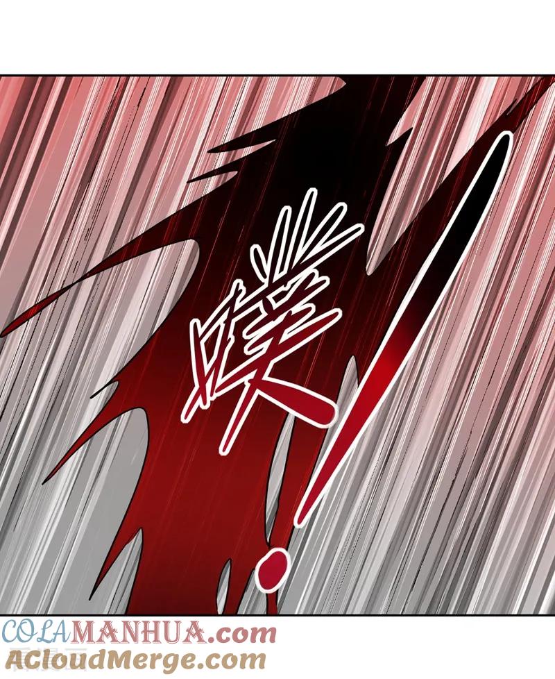 灵剑尊 第318话 野生动物保护协会 第5页