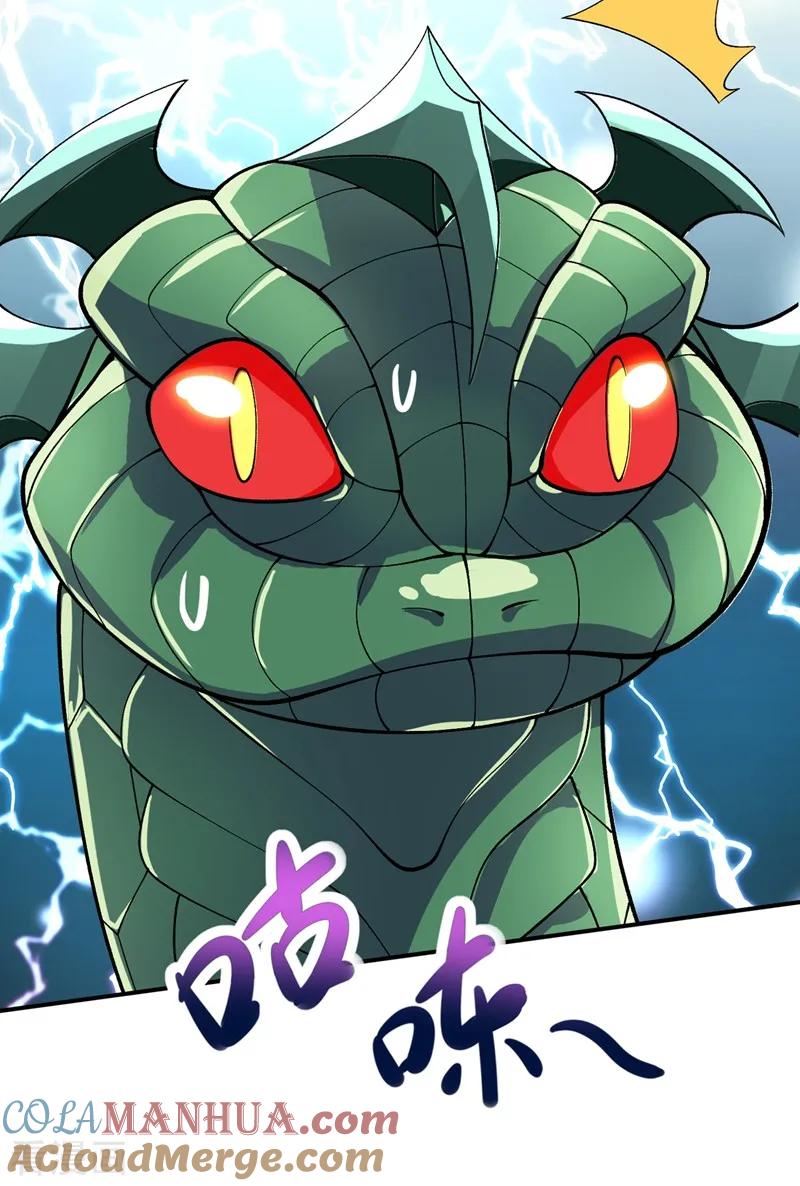 灵剑尊 第319话 这个世界太物质！ 第5页