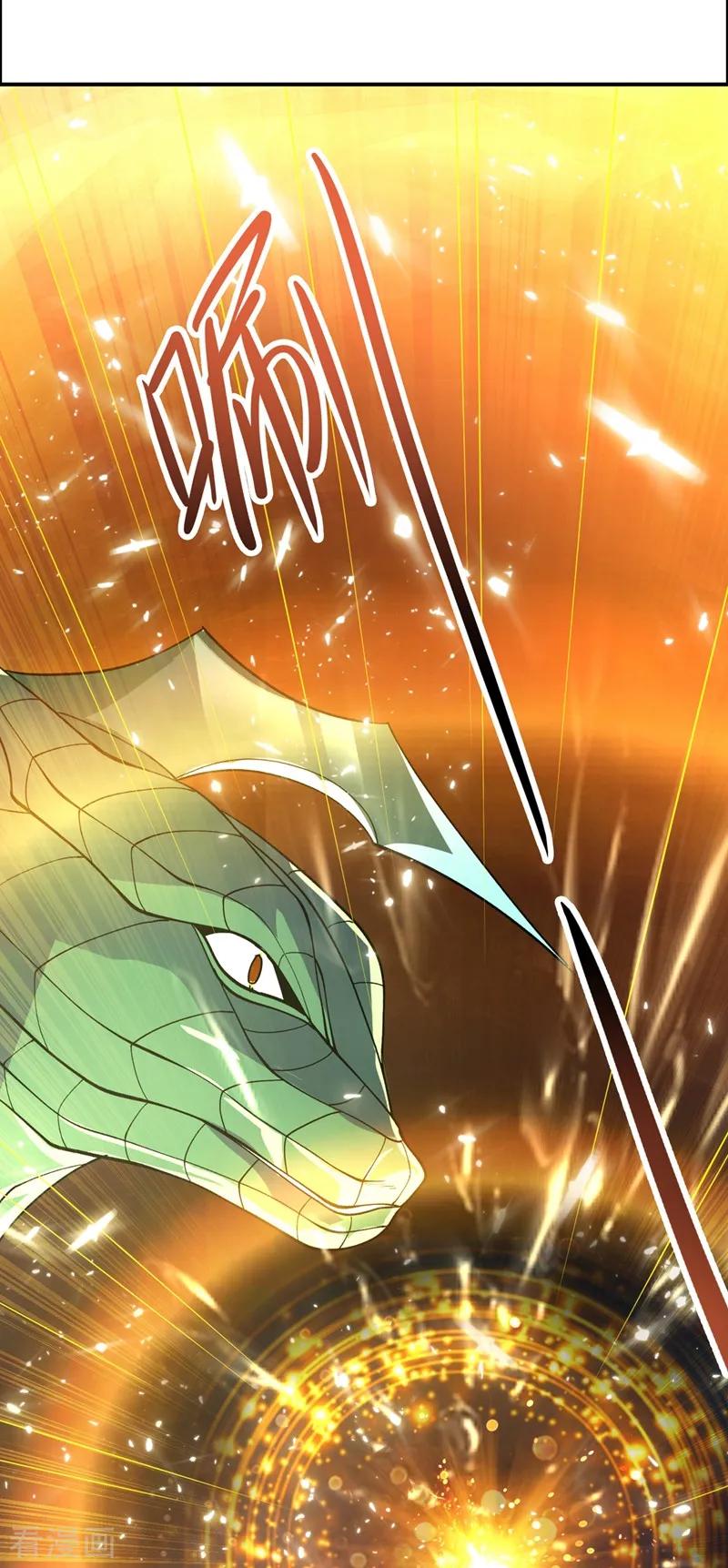 灵剑尊 第319话 这个世界太物质！ 第22页