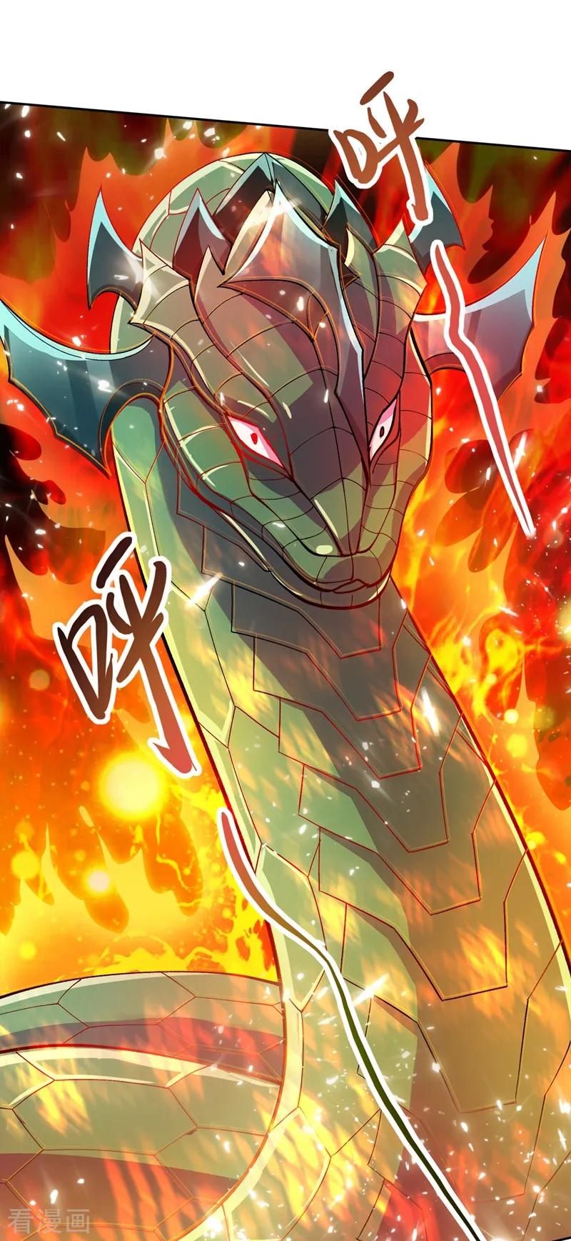 灵剑尊 第319话 这个世界太物质！ 第8页