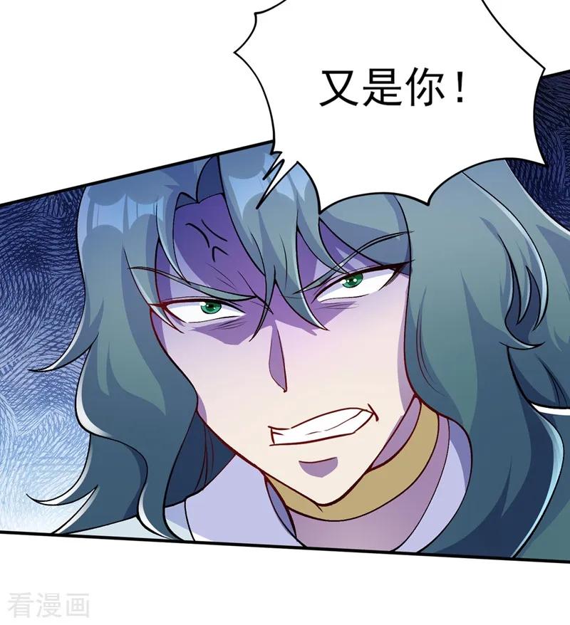 灵剑尊 第321话 人渣交给我收拾 第10页