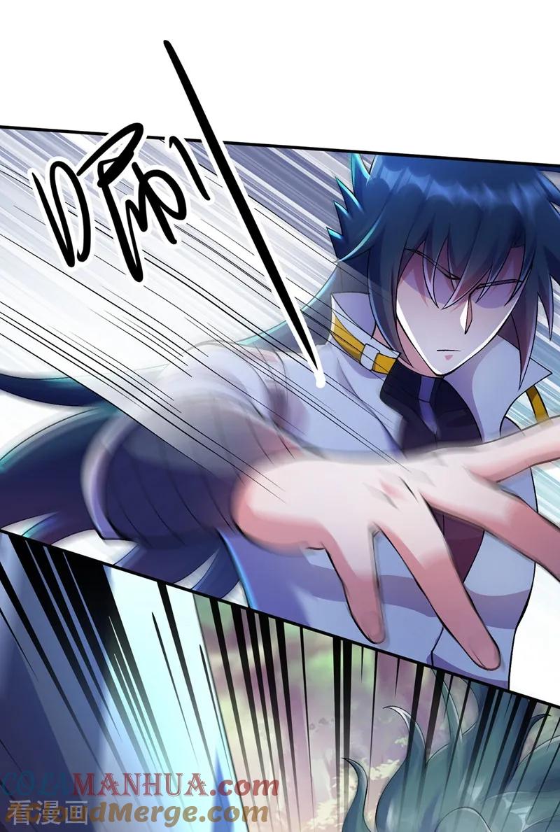 灵剑尊 第321话 人渣交给我收拾 第11页