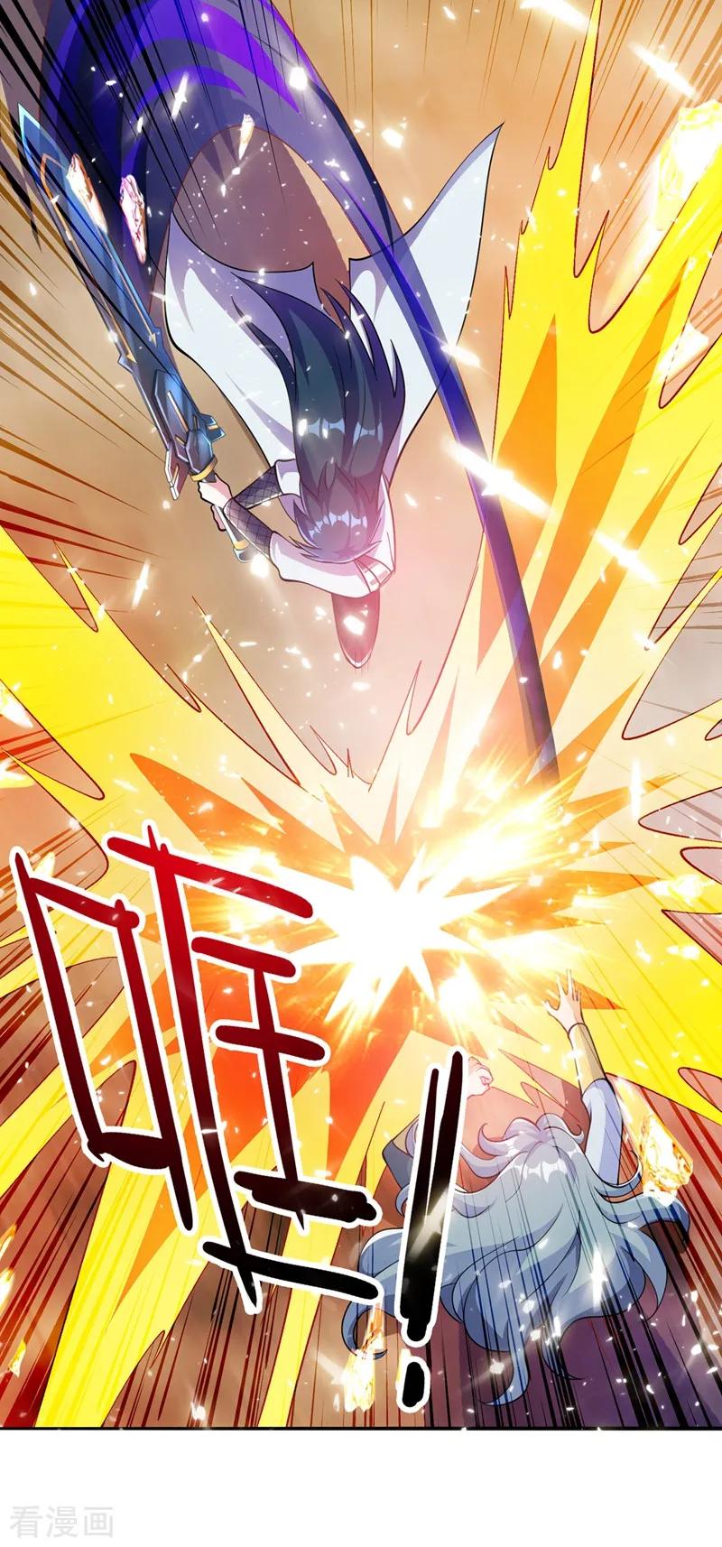 灵剑尊 第321话 人渣交给我收拾 第36页