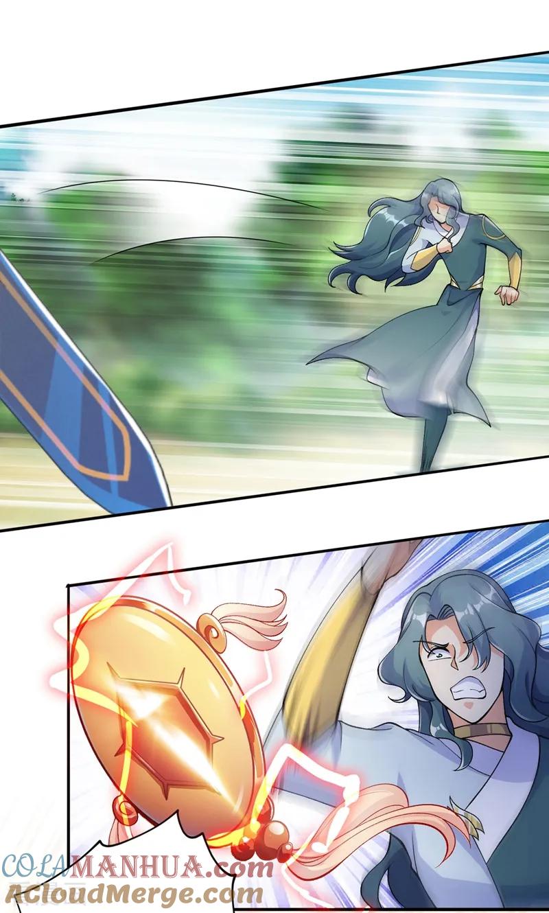 灵剑尊 第321话 人渣交给我收拾 第33页