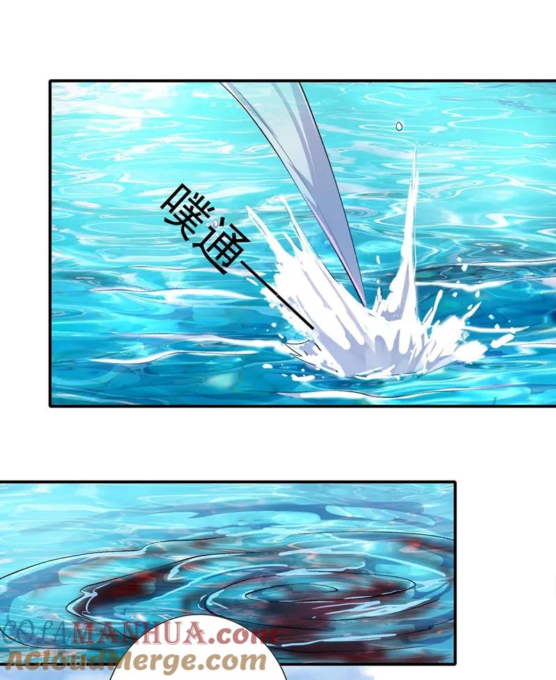 灵剑尊 第322话 委屈你陪我一起死吧！ 第5页
