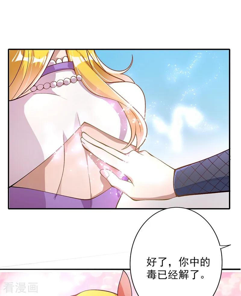 灵剑尊 第322话 委屈你陪我一起死吧！ 第10页