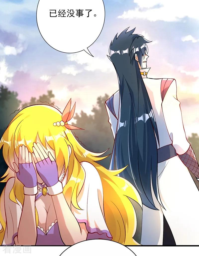 灵剑尊 第322话 委屈你陪我一起死吧！ 第6页