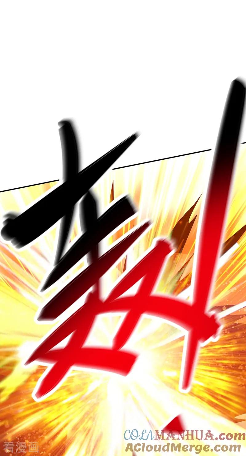 灵剑尊 第323话 接下来就轮到你们了 第25页