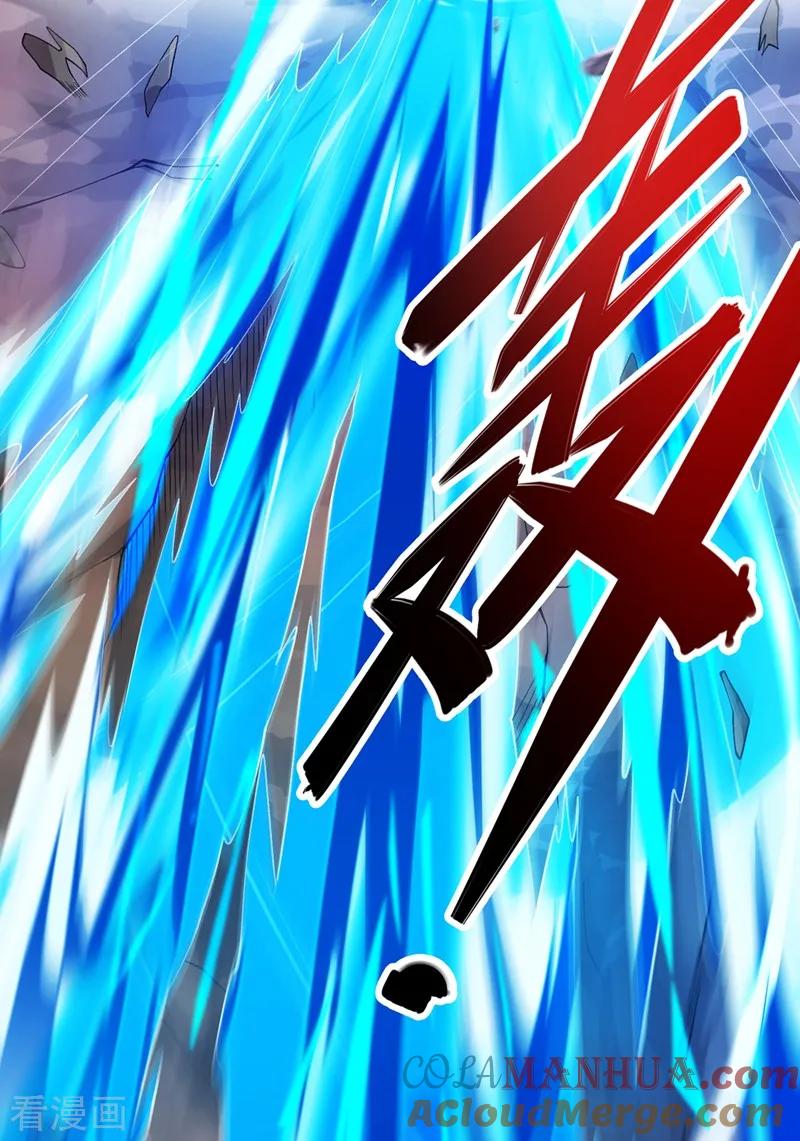 灵剑尊 第326话 最后一关 第7页