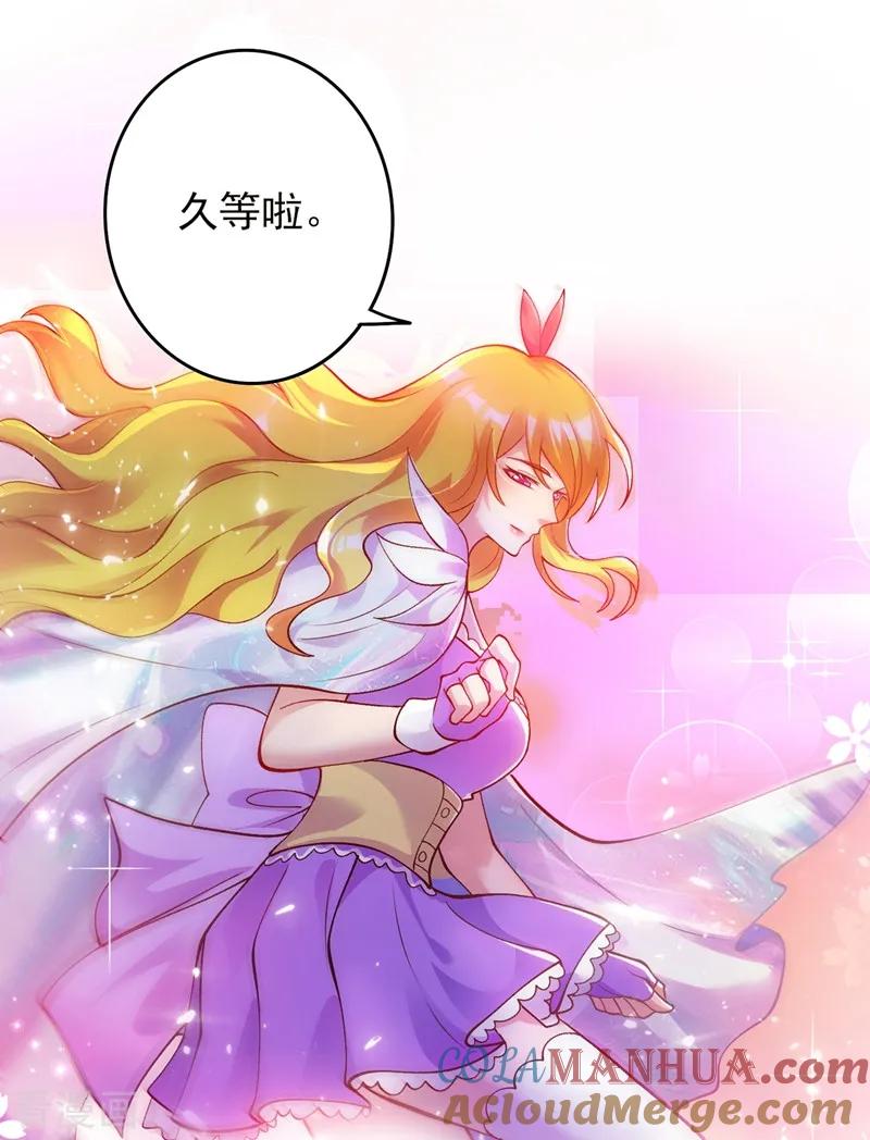 灵剑尊 第326话 最后一关 第15页