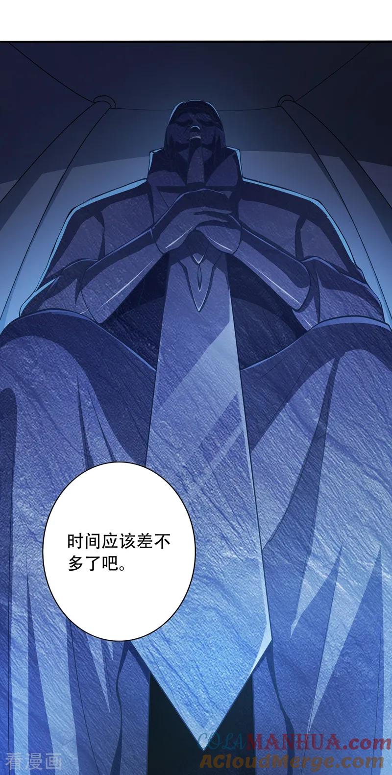 灵剑尊 第326话 最后一关 第23页