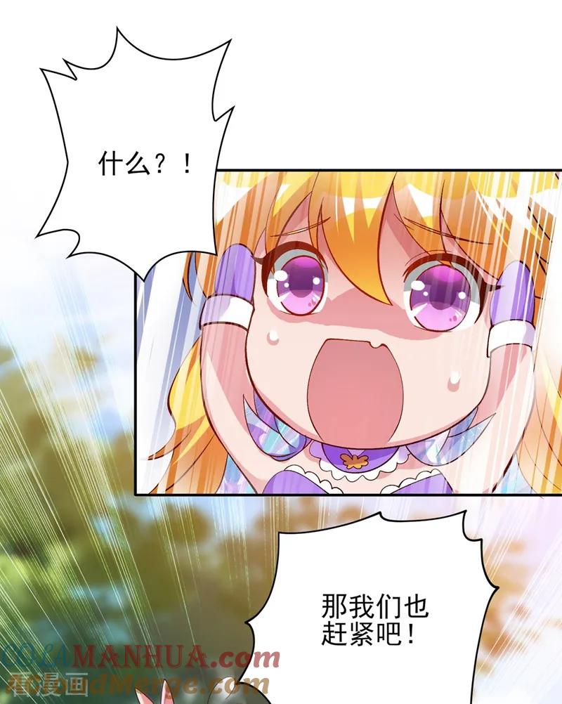 灵剑尊 第326话 最后一关 第21页