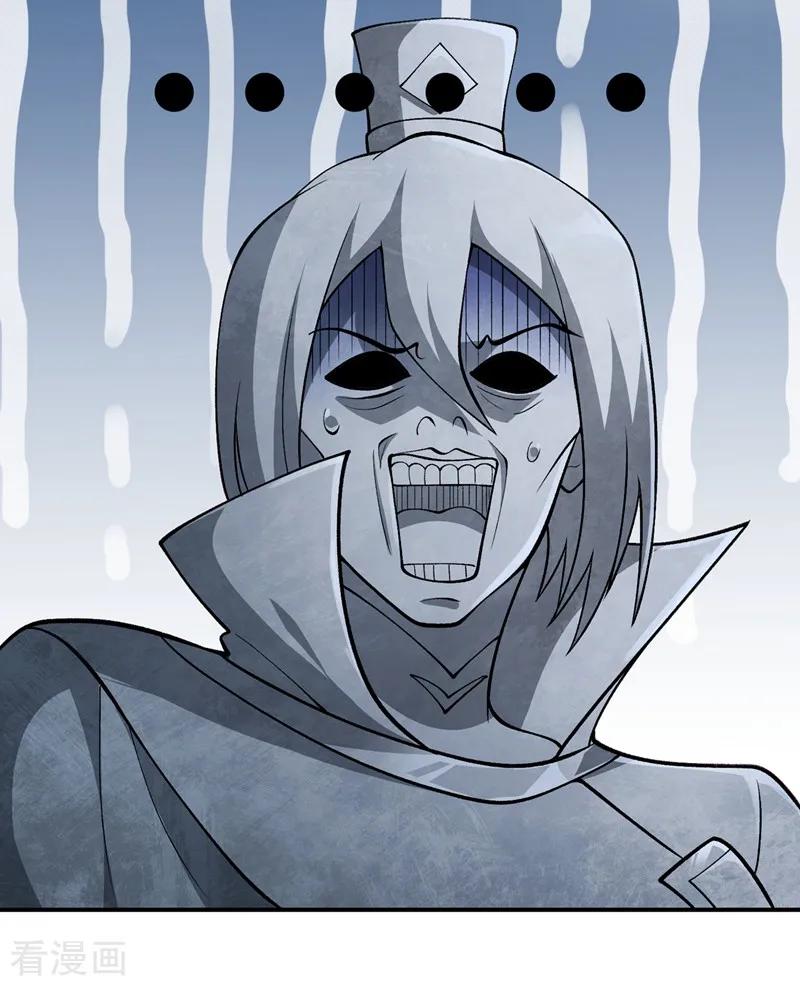 灵剑尊 第327话 谁会是第一名？！ 第24页