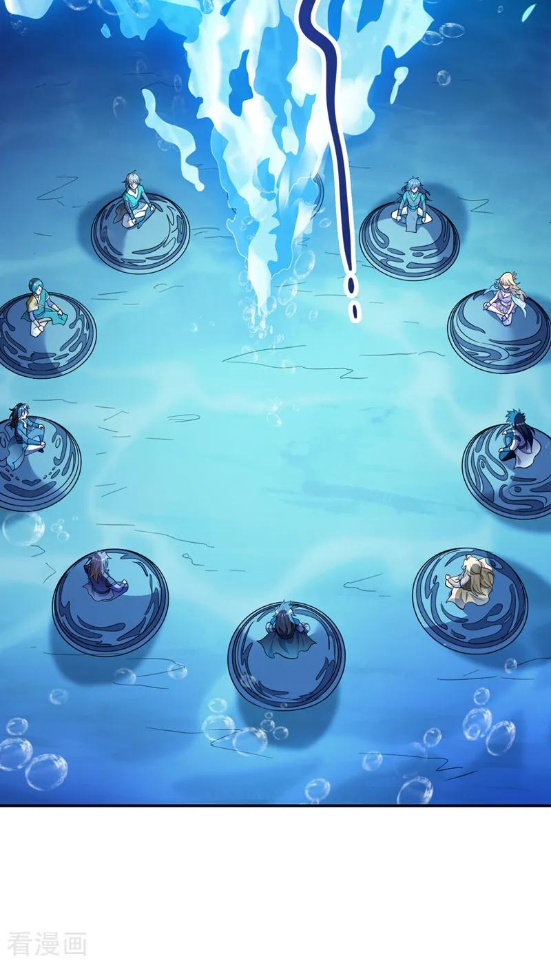 灵剑尊 第329话 试炼池洗炼 第22页