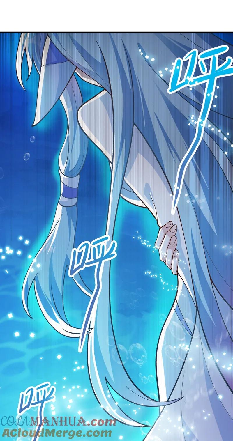灵剑尊 第329话 试炼池洗炼 第31页