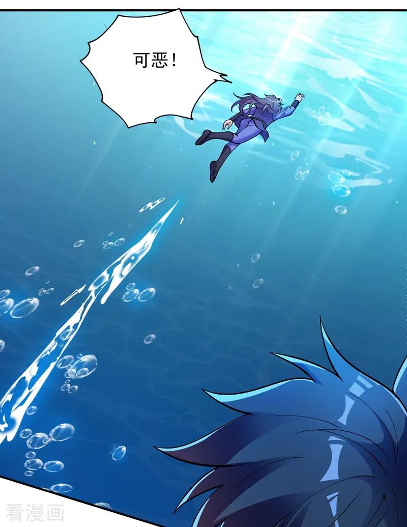 灵剑尊 第329话 试炼池洗炼 第28页