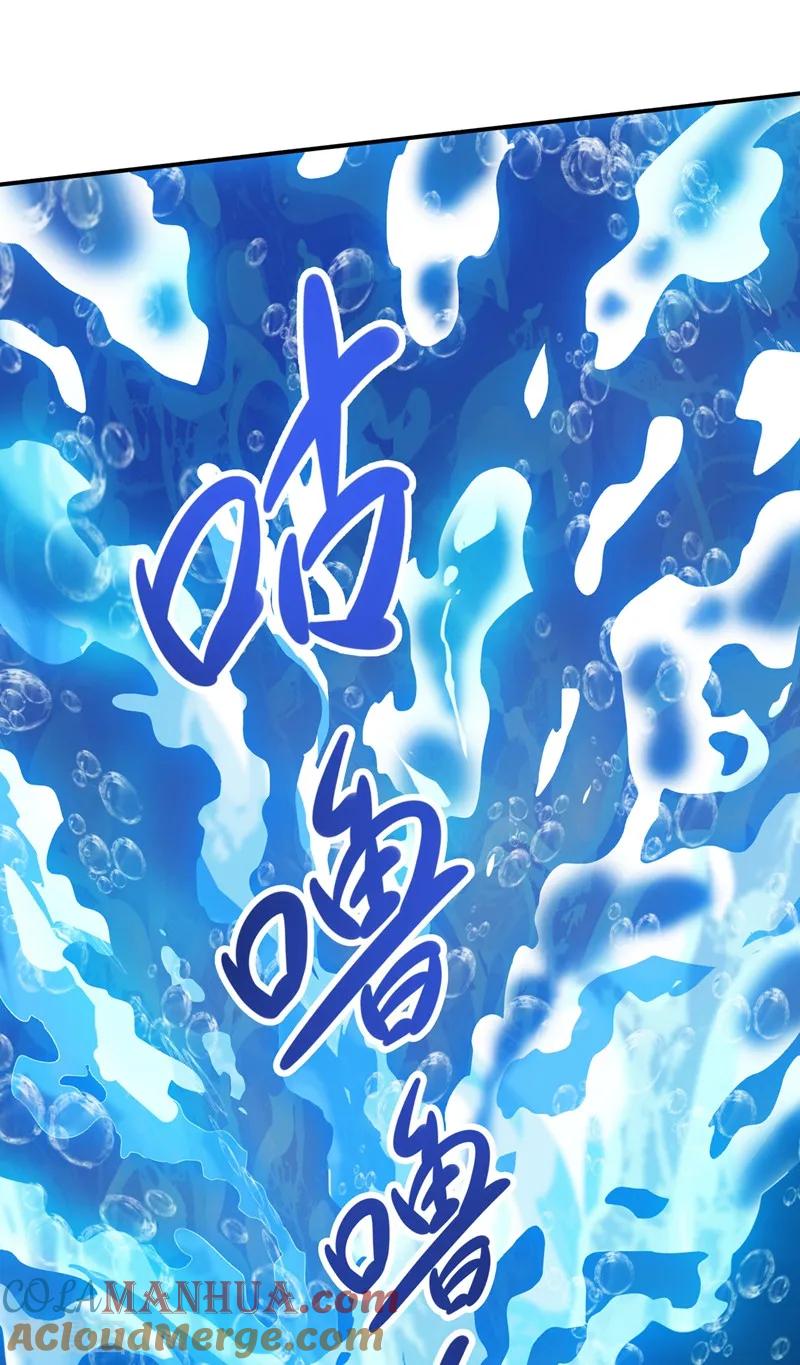 灵剑尊 第329话 试炼池洗炼 第21页