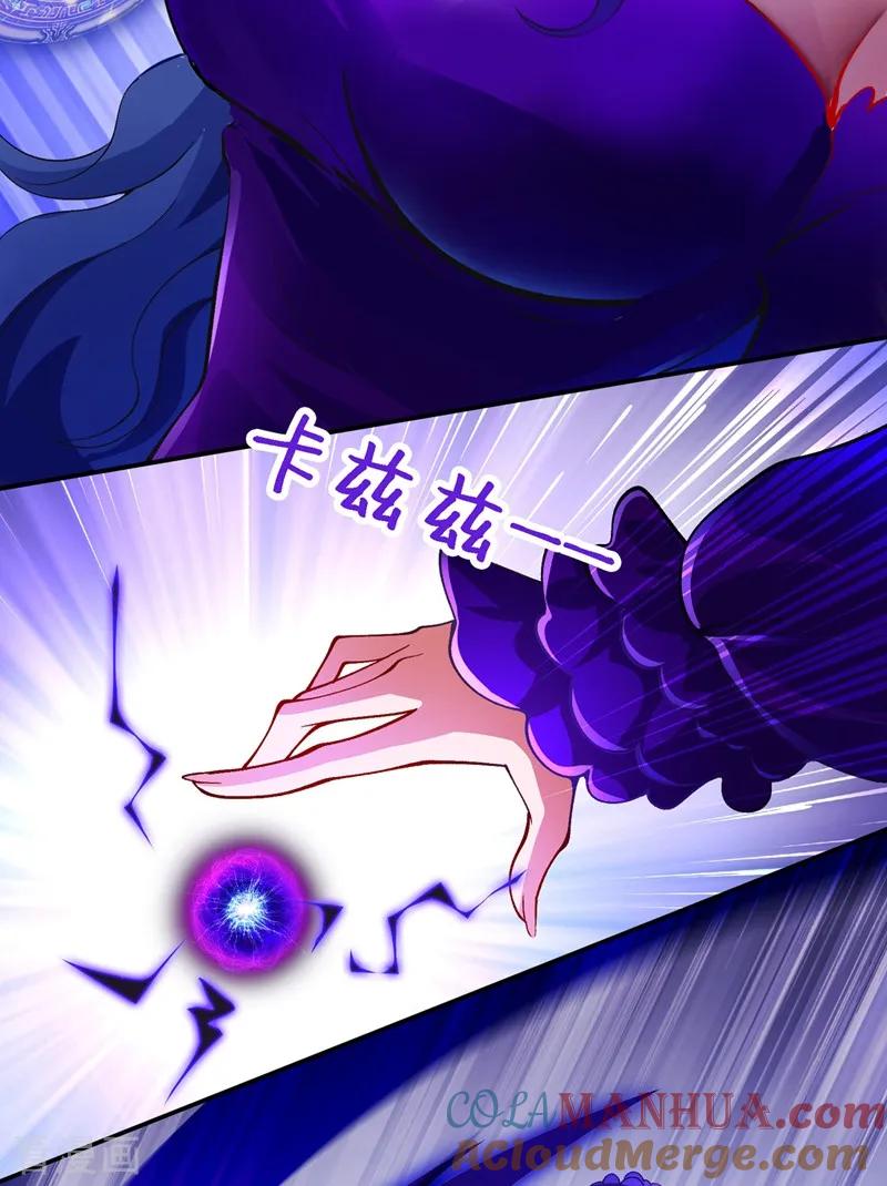 灵剑尊 第330话 难道你也看中了这个人？！ 第21页