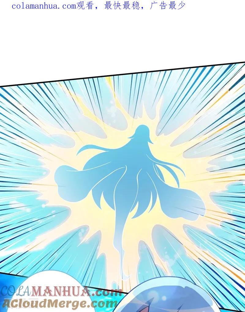 灵剑尊 第330话 难道你也看中了这个人？！ 第1页