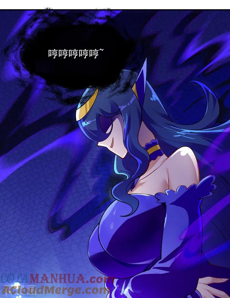 灵剑尊 第330话 难道你也看中了这个人？！ 第29页