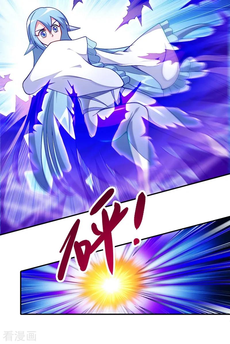 灵剑尊 第330话 难道你也看中了这个人？！ 第24页