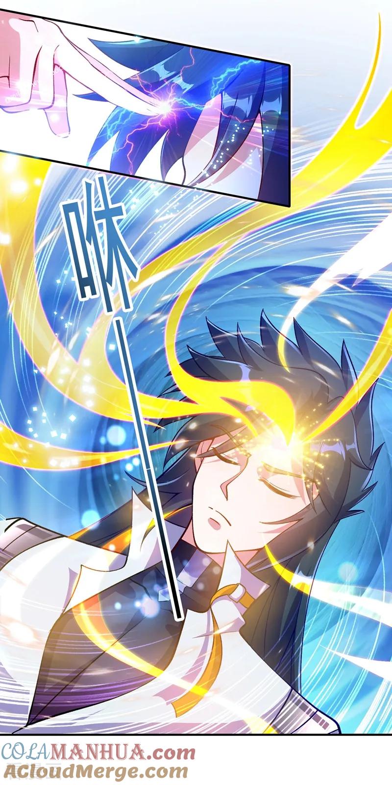 灵剑尊 第330话 难道你也看中了这个人？！ 第7页