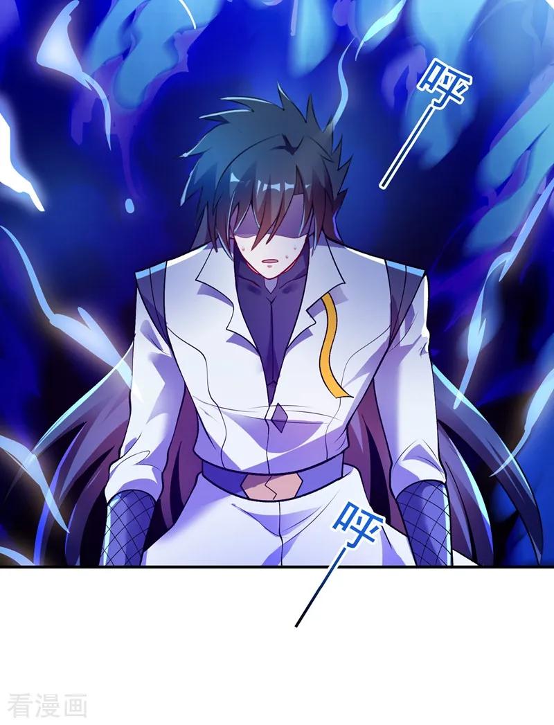 灵剑尊 第330话 难道你也看中了这个人？！ 第28页