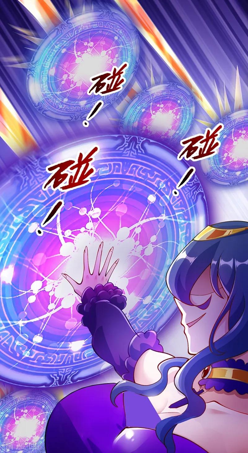 灵剑尊 第330话 难道你也看中了这个人？！ 第20页