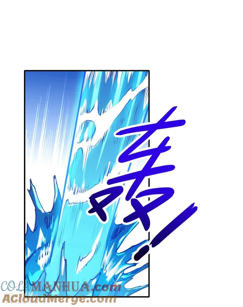 灵剑尊 第331话 上古神兵的尊严！ 第13页