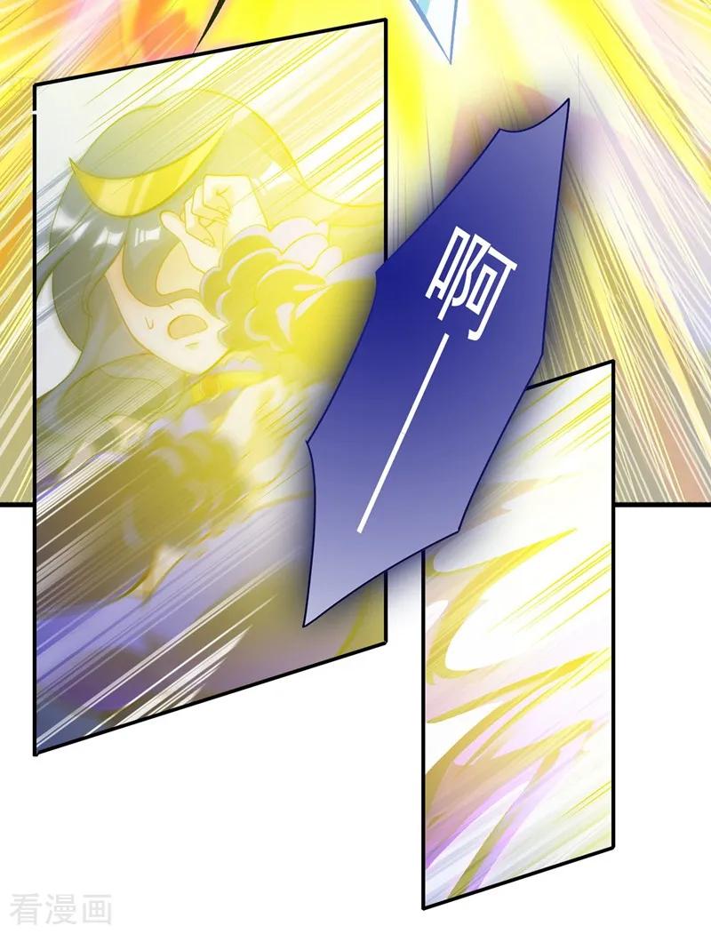 灵剑尊 第331话 上古神兵的尊严！ 第8页