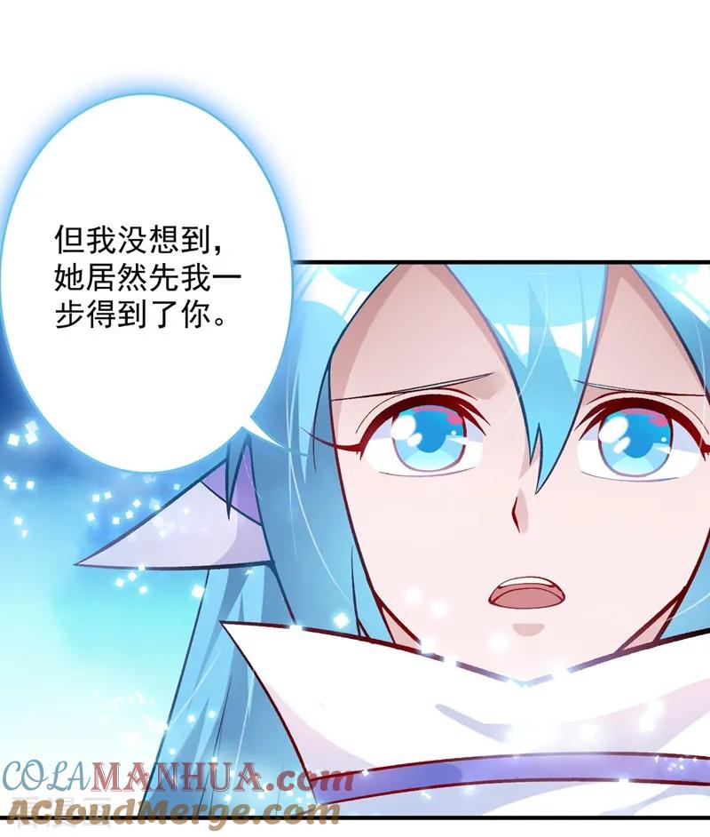 灵剑尊 第331话 上古神兵的尊严！ 第23页