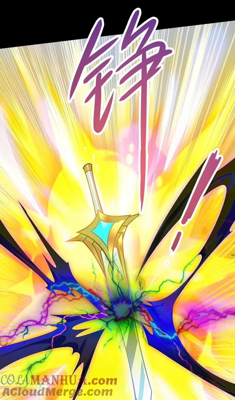 灵剑尊 第331话 上古神兵的尊严！ 第7页