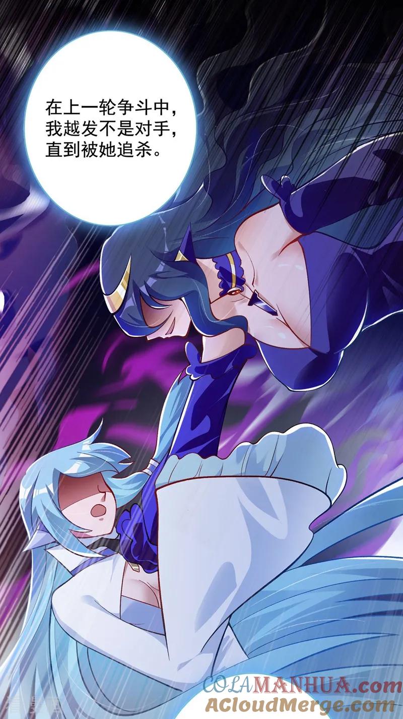 灵剑尊 第331话 上古神兵的尊严！ 第21页
