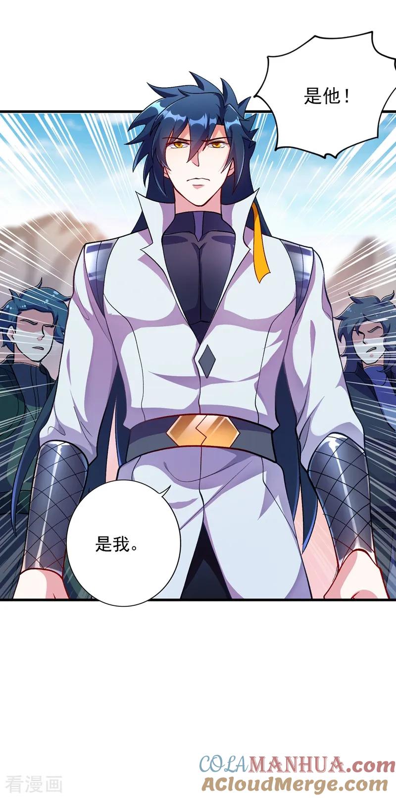 灵剑尊 第333话 听说有人想做我师傅？ 第17页
